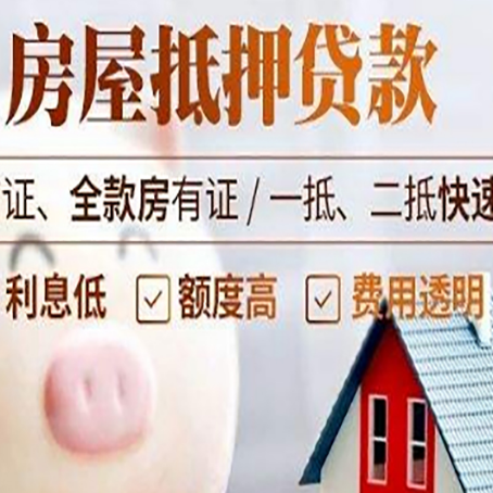 吴兴企业贷款需要满足银行的什么条件?