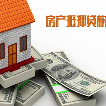 吴兴房子抵押贷款会受征信有逾期的影响吗?